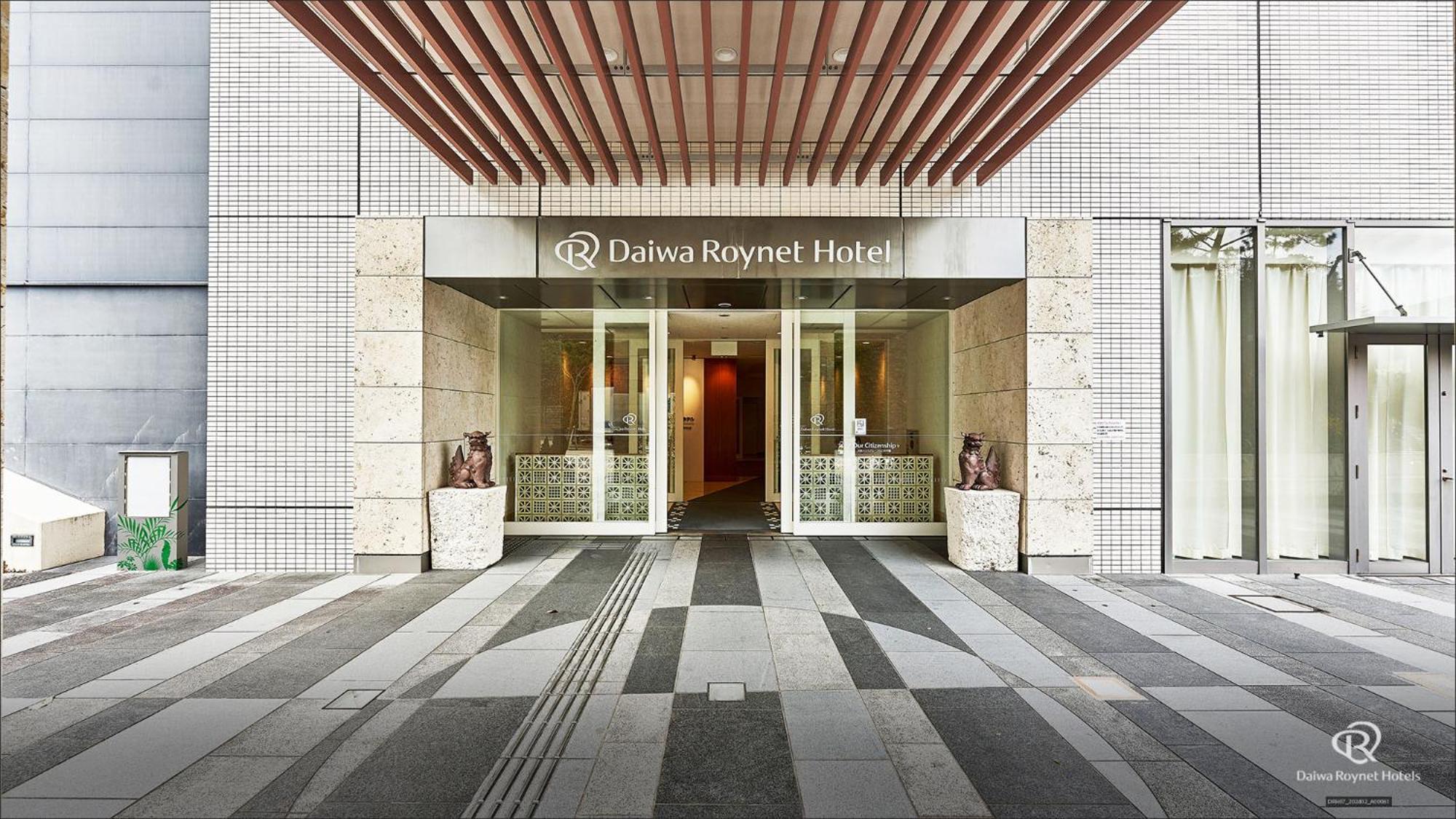 Daiwa Roynet Hotel Naha Omoromachi Zewnętrze zdjęcie